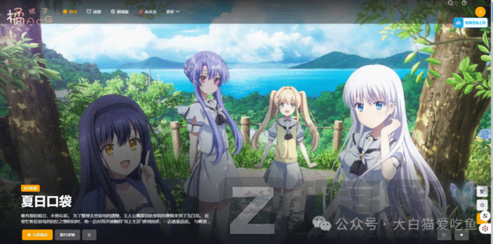 【收藏级】27个成年人动漫资源网站合集，晚上再打开-2