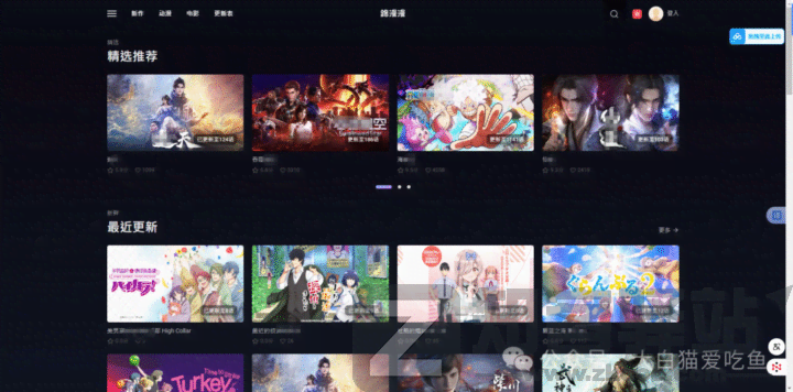 【收藏级】27个成年人动漫资源网站合集，晚上再打开-10