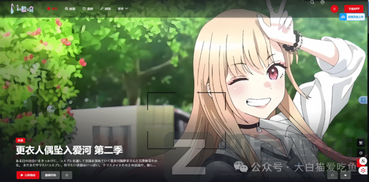 【收藏级】27个成年人动漫资源网站合集，晚上再打开-4