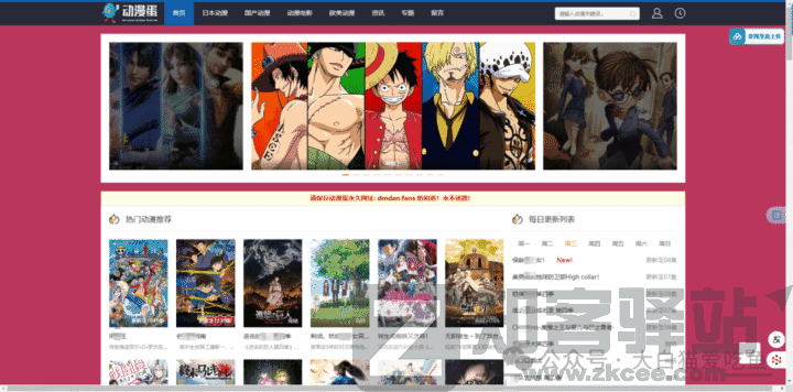 【收藏级】27个成年人动漫资源网站合集，晚上再打开-12