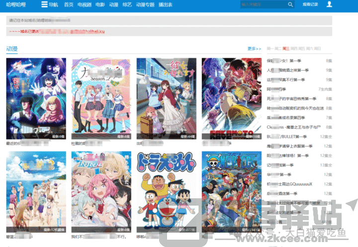 【收藏级】27个成年人动漫资源网站合集，晚上再打开-27