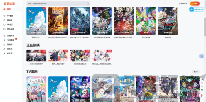 【收藏级】27个成年人动漫资源网站合集，晚上再打开-8