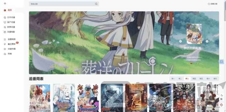 【收藏级】27个成年人动漫资源网站合集，晚上再打开-14