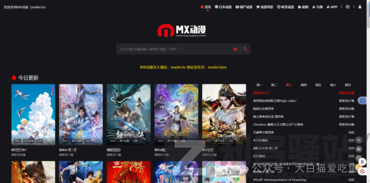 【收藏级】27个成年人动漫资源网站合集，晚上再打开-18