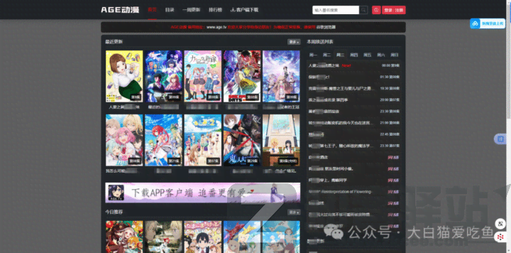 【收藏级】27个成年人动漫资源网站合集，晚上再打开-11