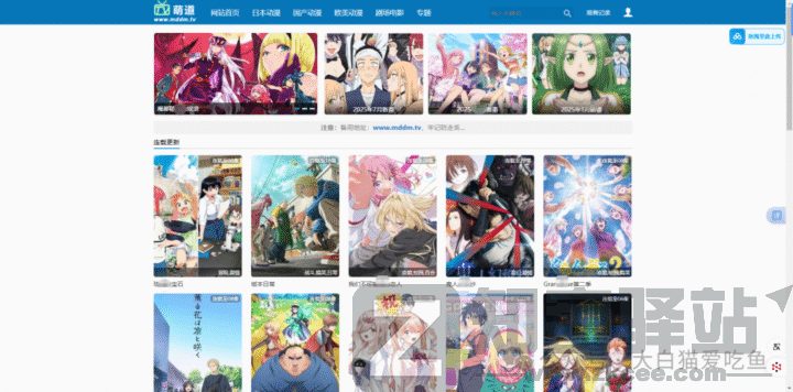 【收藏级】27个成年人动漫资源网站合集，晚上再打开-13