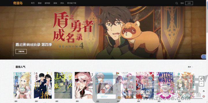 【收藏级】27个成年人动漫资源网站合集，晚上再打开-22