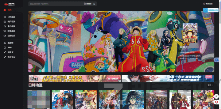 【收藏级】27个成年人动漫资源网站合集，晚上再打开