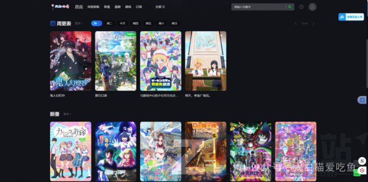 【收藏级】27个成年人动漫资源网站合集，晚上再打开-3