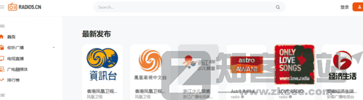 瑞丢网络收音机