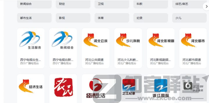 瑞丢网络收音机