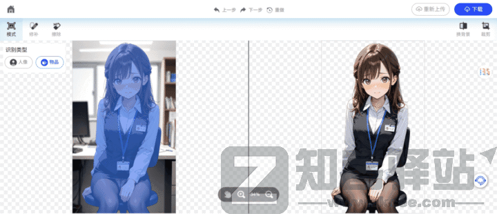 趣作图—免费抠图-2