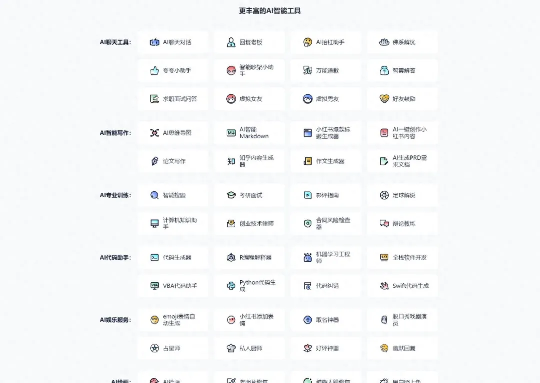 超级猛货|分享12个老司机私藏已久的神仙网站