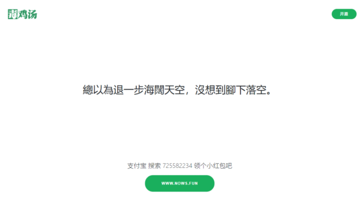 【2025最新】AI绘画/修图/视频/3D全家桶!95个免费神器合集,小白也能日更大片-24 【2025最新】AI绘画/修图/视频/3D全家桶!95个免费神器合集,小白也能日更大片-24