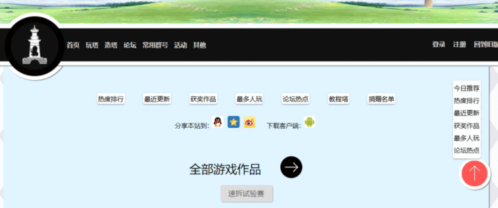 【2025最新】AI绘画/修图/视频/3D全家桶!95个免费神器合集,小白也能日更大片-1 【2025最新】AI绘画/修图/视频/3D全家桶!95个免费神器合集,小白也能日更大片-1