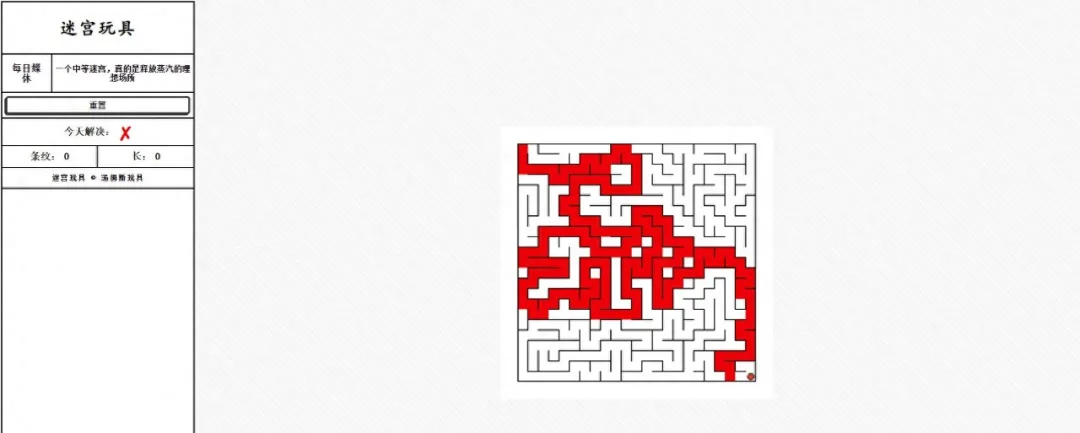 超级猛货|分享12个老司机私藏已久的神仙网站-3