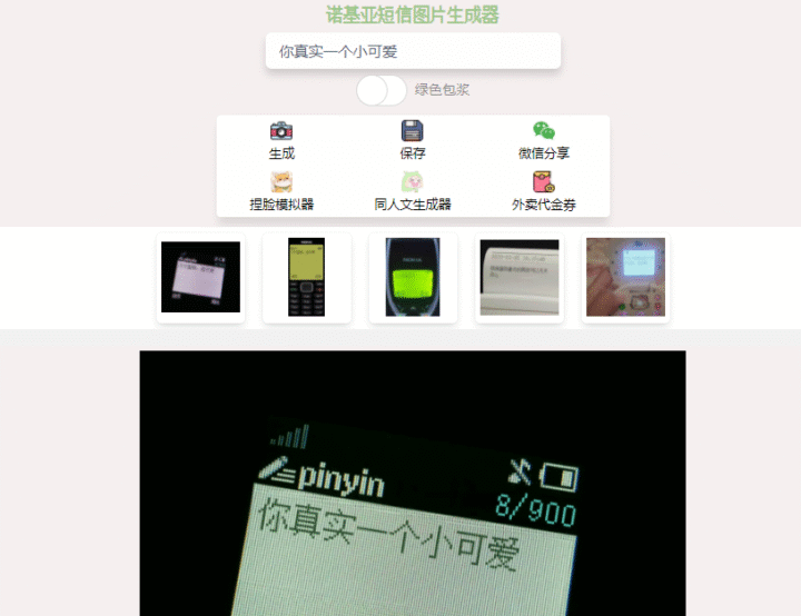 【2025最新】AI绘画/修图/视频/3D全家桶!95个免费神器合集,小白也能日更大片-29 【2025最新】AI绘画/修图/视频/3D全家桶!95个免费神器合集,小白也能日更大片-29