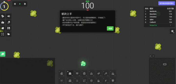 【2025最新】AI绘画/修图/视频/3D全家桶!95个免费神器合集,小白也能日更大片-25 【2025最新】AI绘画/修图/视频/3D全家桶!95个免费神器合集,小白也能日更大片-25