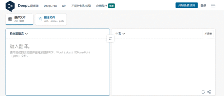 【2025最新】AI绘画/修图/视频/3D全家桶!95个免费神器合集,小白也能日更大片-7 【2025最新】AI绘画/修图/视频/3D全家桶!95个免费神器合集,小白也能日更大片-7