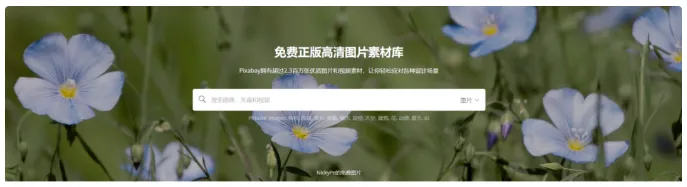 超级猛货|分享12个老司机私藏已久的神仙网站-11