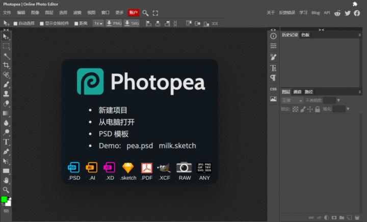 【2025最新】AI绘画/修图/视频/3D全家桶!95个免费神器合集,小白也能日更大片-12 【2025最新】AI绘画/修图/视频/3D全家桶!95个免费神器合集,小白也能日更大片-12