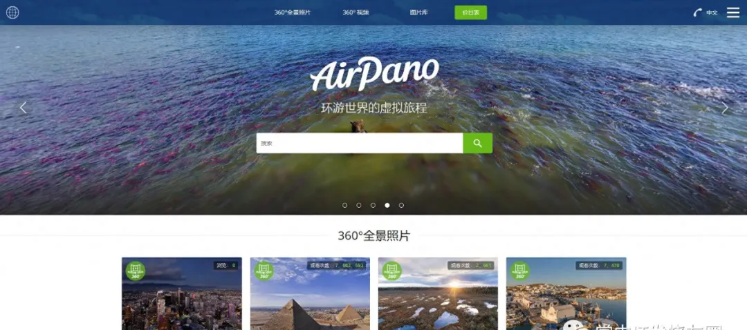 超级猛货|分享12个老司机私藏已久的神仙网站-8