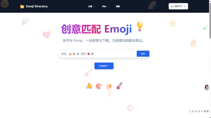 创意匹配表情包-1