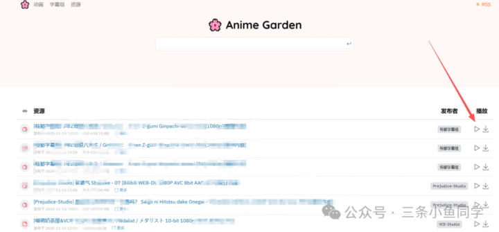 【二次元宝藏网站合集】7个免费动漫漫画资源站,追番看漫从此不迷路!-1 【二次元宝藏网站合集】7个免费动漫漫画资源站,追番看漫从此不迷路!-1