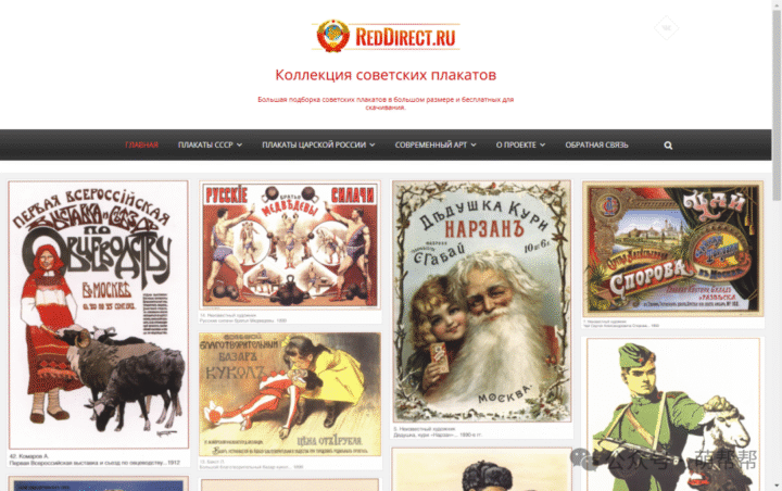 【宝藏资源网站合集】纸钞收藏、鸟兽戏画、鸟类图鉴、苏联宣传画…设计师&收藏家必藏!-4 【宝藏资源网站合集】纸钞收藏、鸟兽戏画、鸟类图鉴、苏联宣传画…设计师&收藏家必藏!-4