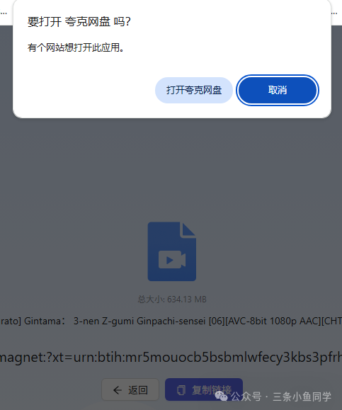【二次元宝藏网站合集】7个免费动漫漫画资源站,追番看漫从此不迷路!-2 【二次元宝藏网站合集】7个免费动漫漫画资源站,追番看漫从此不迷路!-2