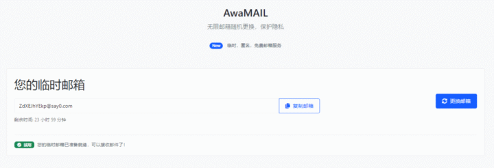 AwaMAIL-1