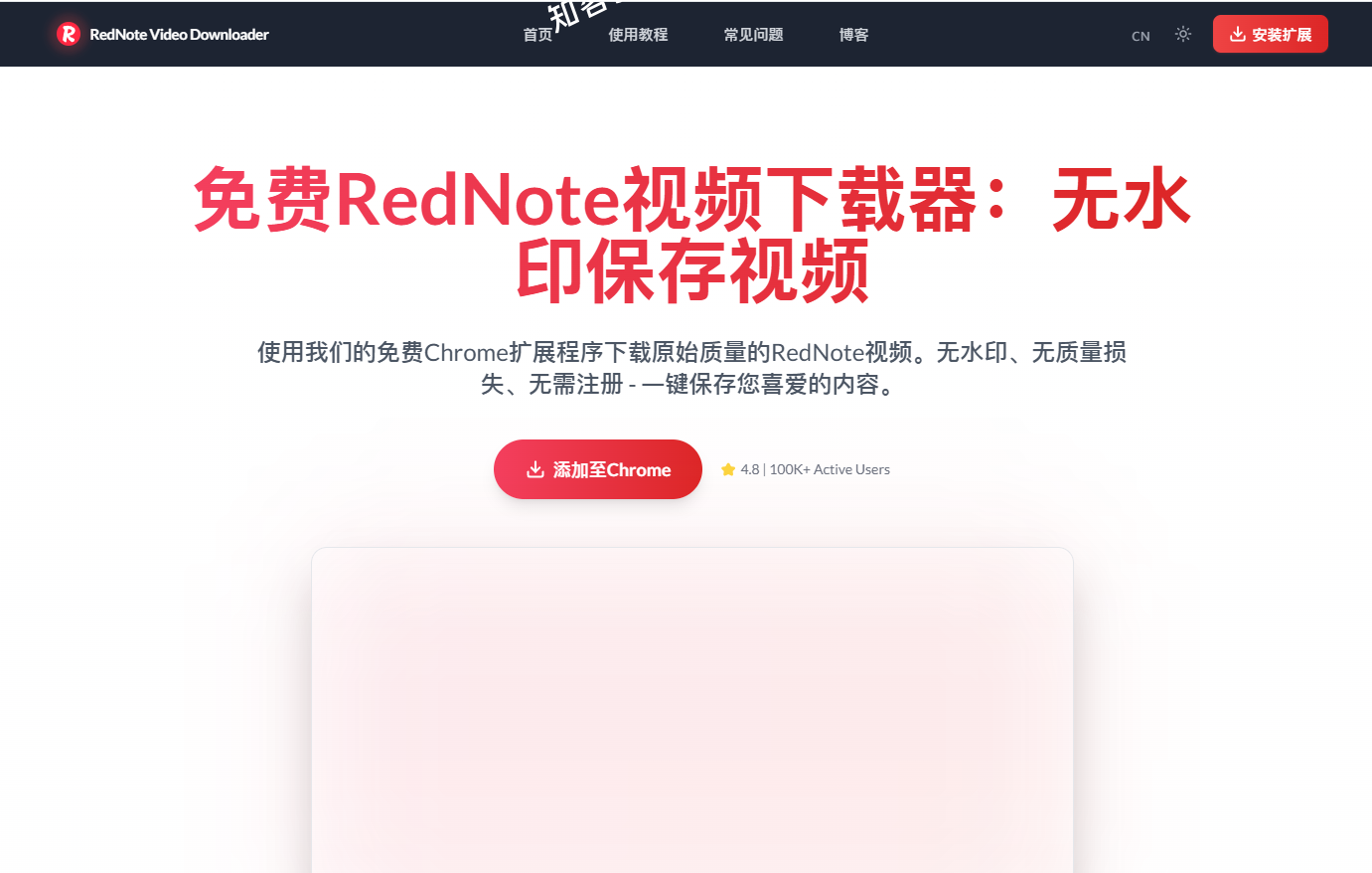 【2026全网视频/音乐/图片下载工具大全】无水印解析+批量下载,效率翻倍!🔥