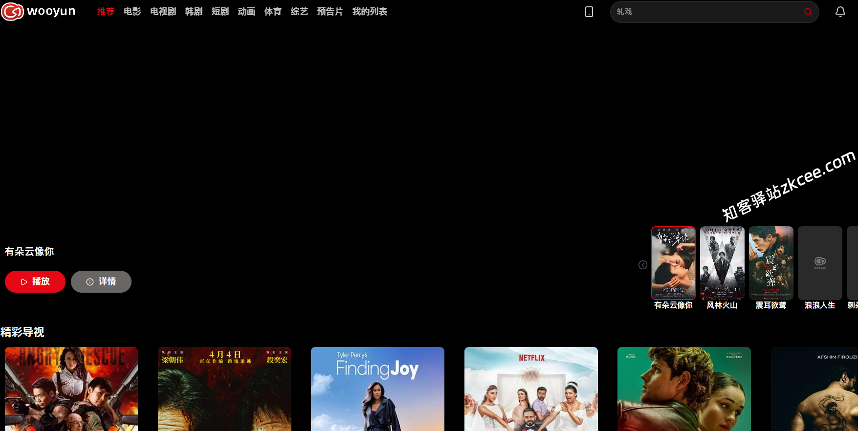【全网最全资源下载网站合集】办公/影视/音乐/小说/图片一站搞定!亲测免费+无套路✨
