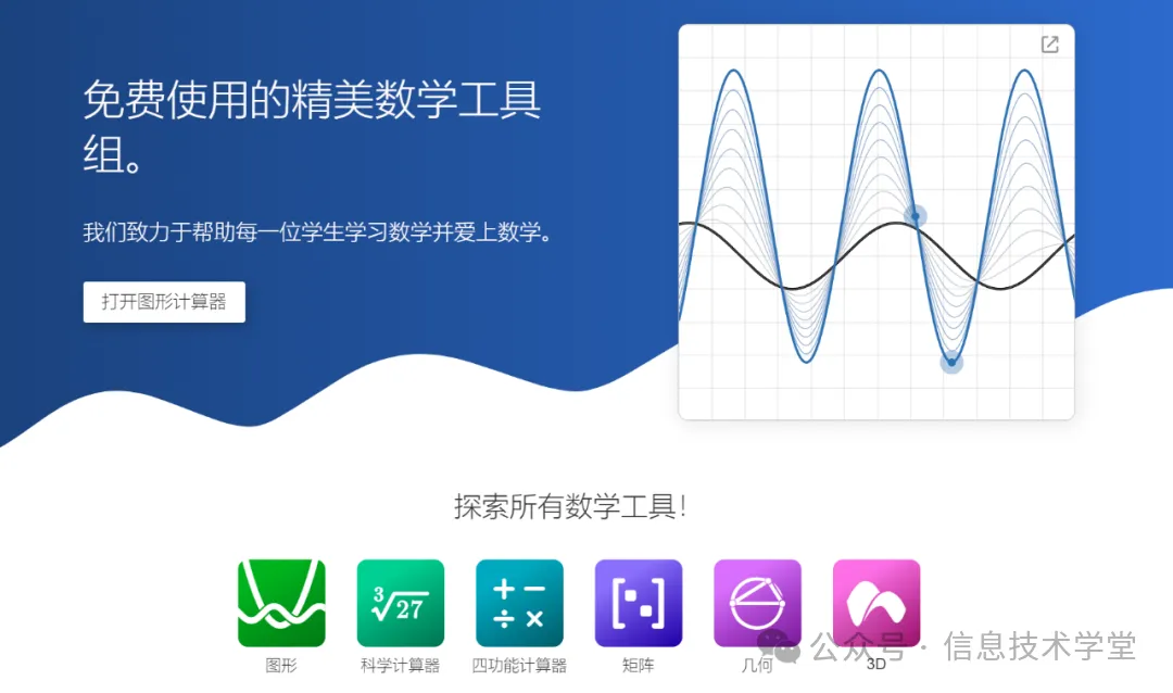 【18个宝藏数学学习网站合集】从几何小白到竞赛高手，免费资源全覆盖！🎓✨